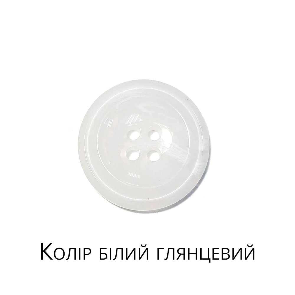 Ґудзик пластиковий 3230 (36L = 23 мм)
