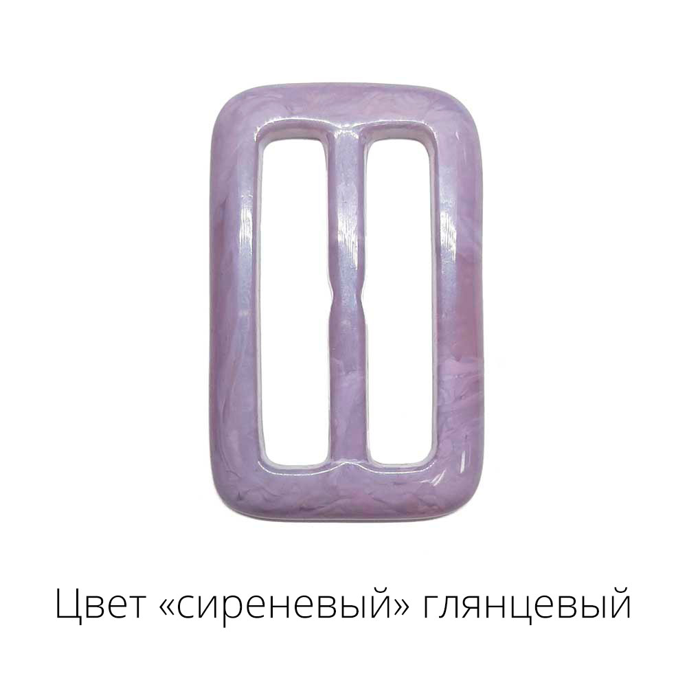 Пряжка пластикова "під рогову" HR2014 (50 мм)