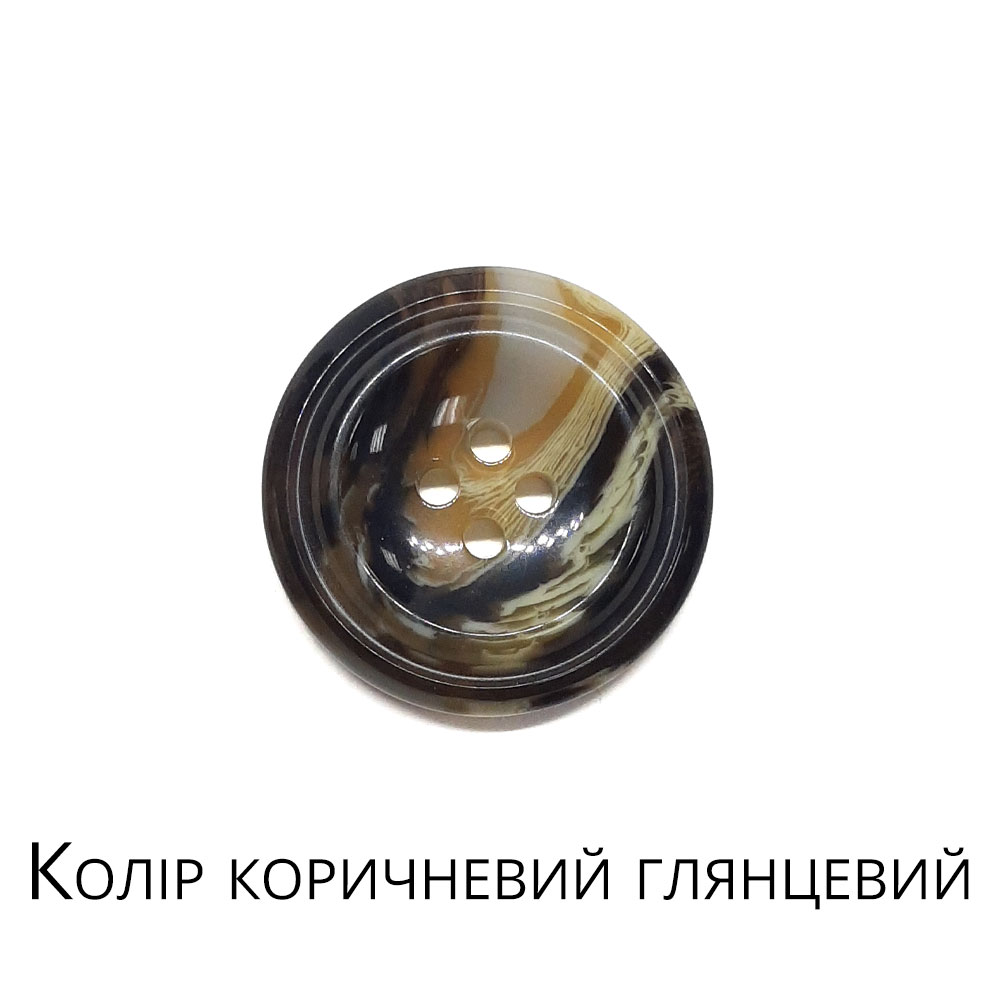 Ґудзик пластиковий 3232 (44L = 28 мм)