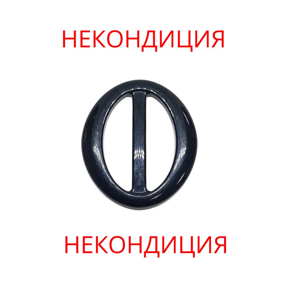 Пряжка пластикова №06/№11