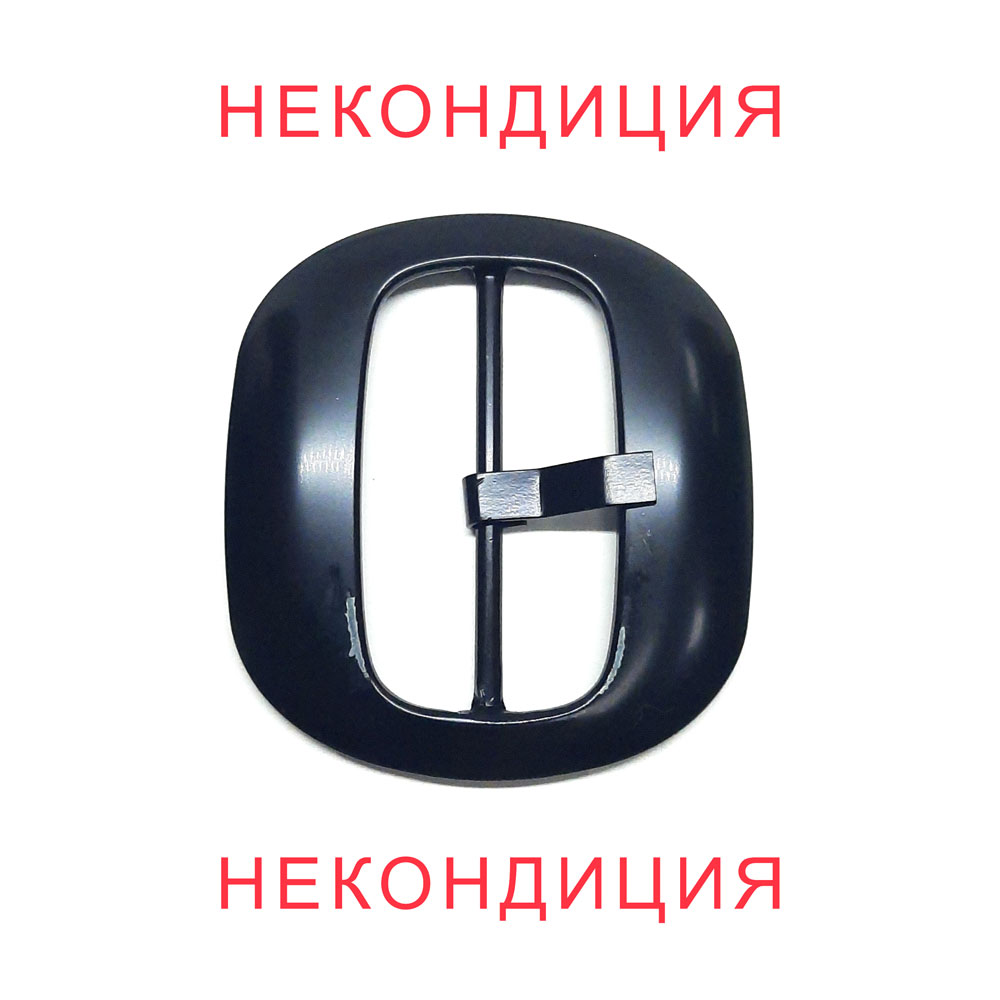 Пряжка W1599