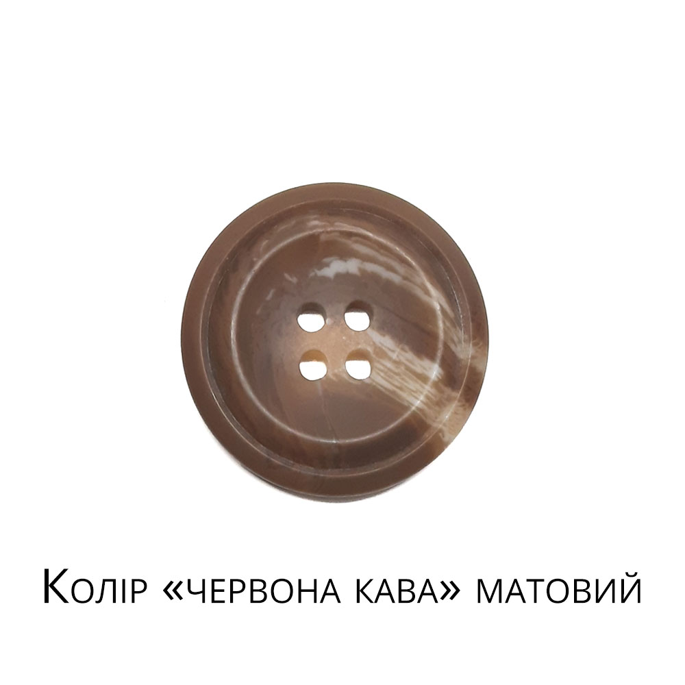 Ґудзик пластиковий 3233 (48L = 30 мм)