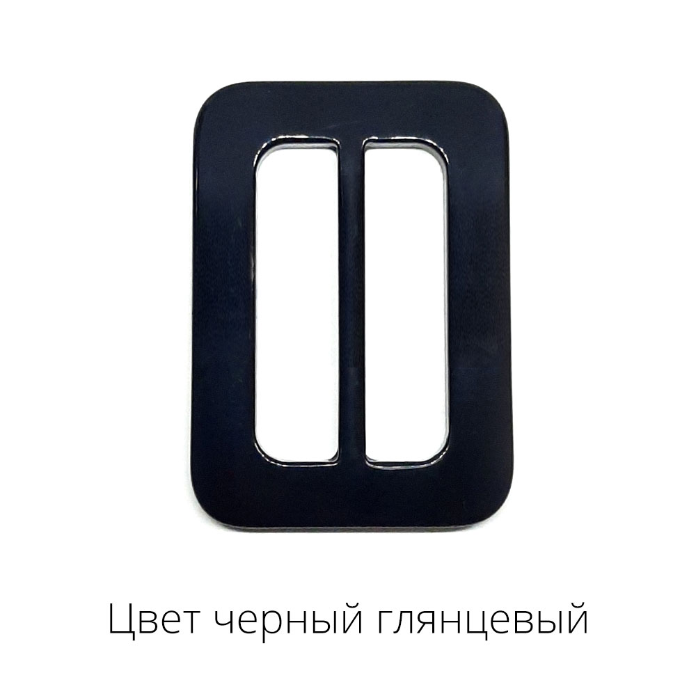 Пряжка пластикова "під рогову" HR2022 (50 мм)