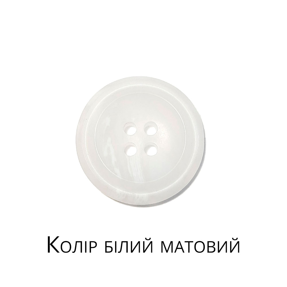Ґудзик пластиковий 3227 (24L = 15 мм)