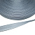 Тасьма репс HR8001 (2 см)